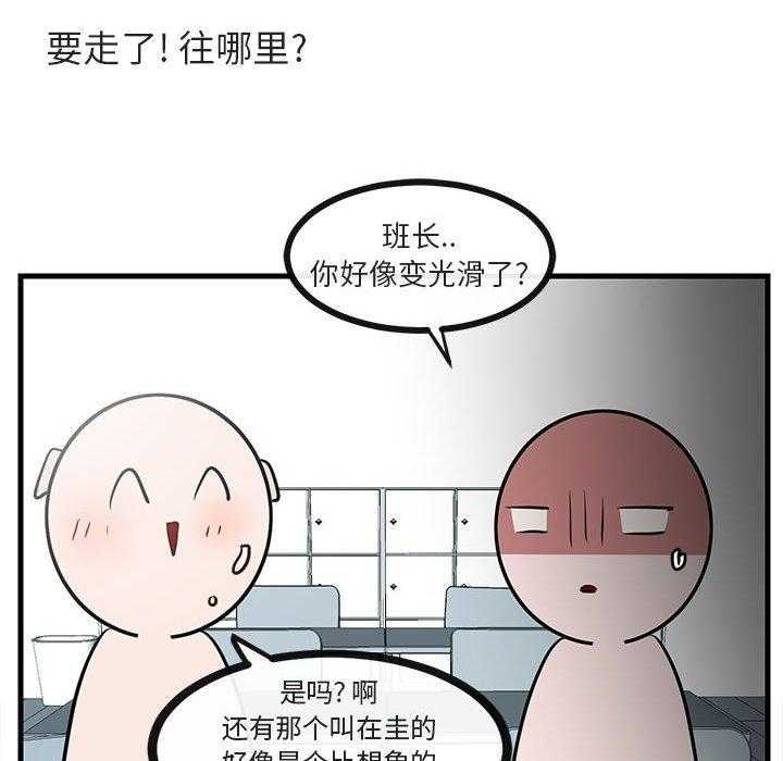 第46话_4680