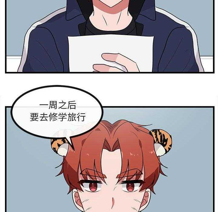 第46话_4683
