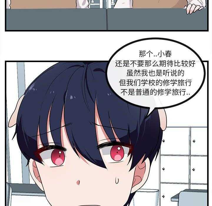 第46话_4688