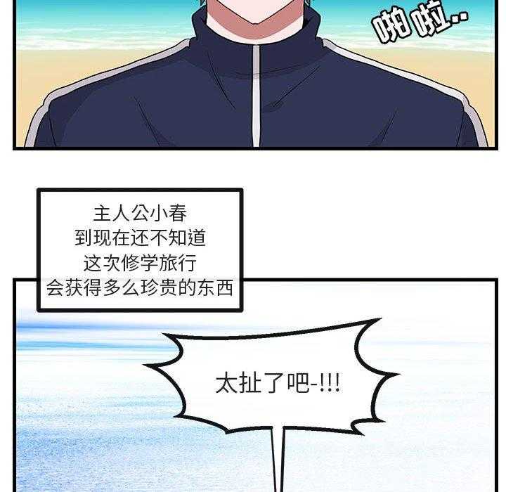 第46话_4697