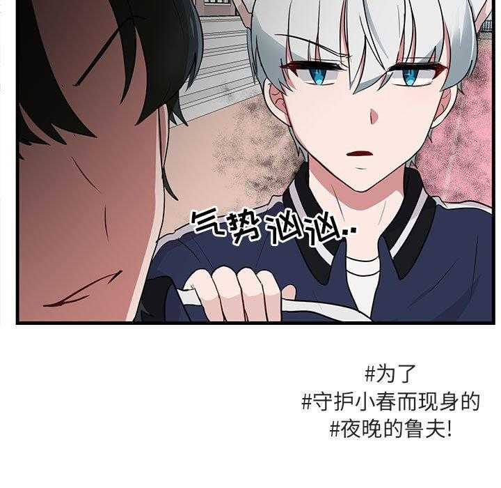 第45话_4525