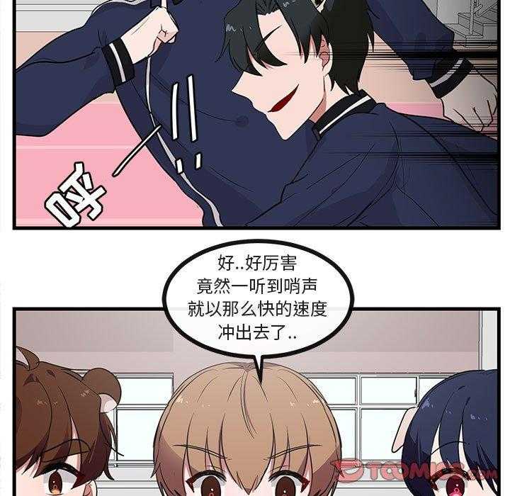 第45话_4531