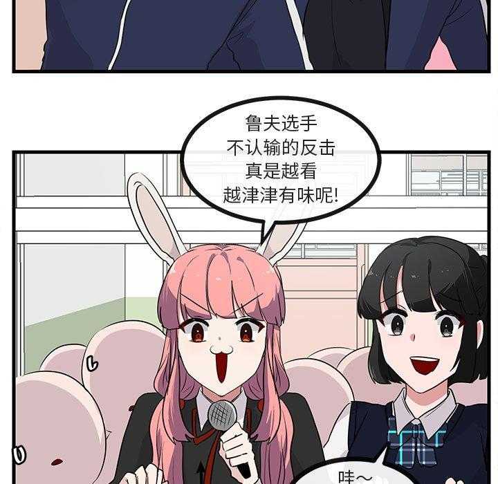 第45话_4537