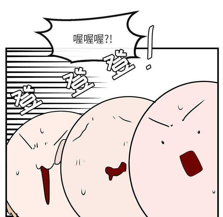 第45话_4549