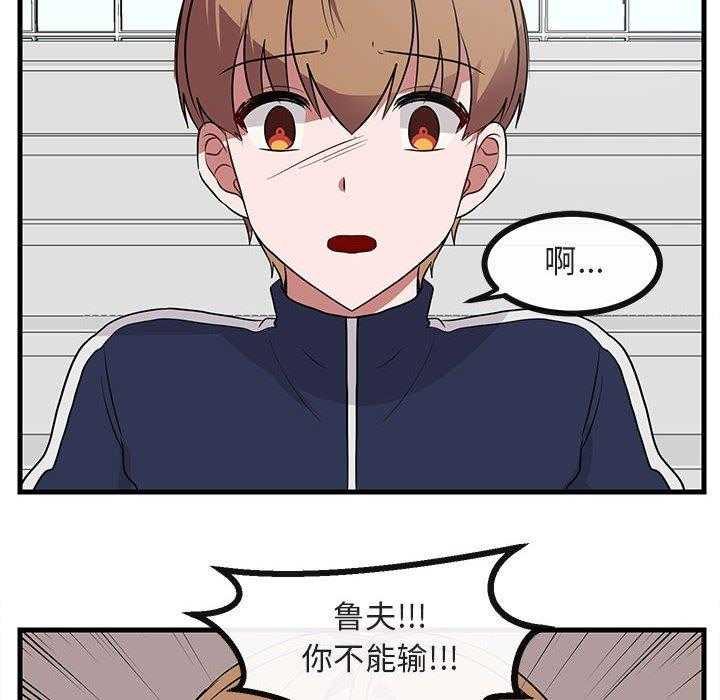 第45话_4560