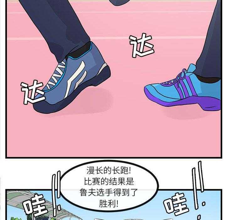 第45话_4574