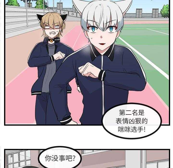 第45话_4575