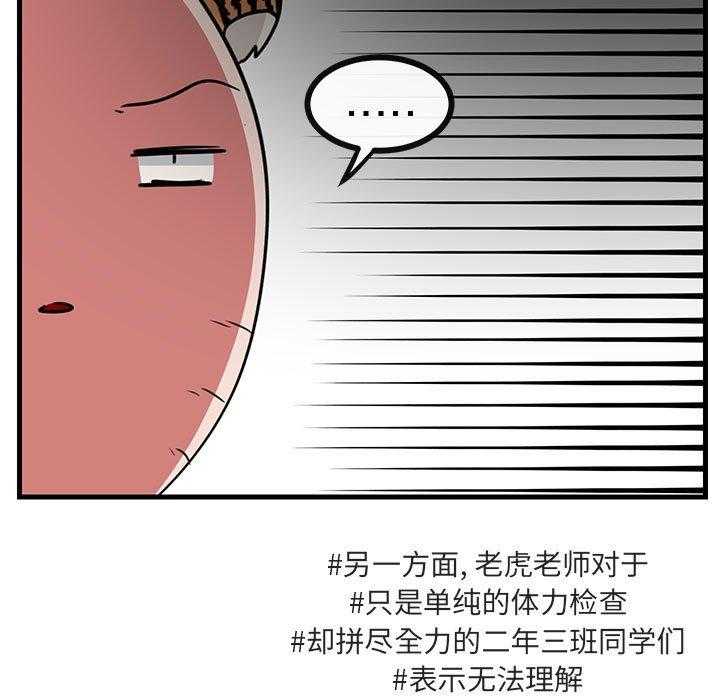 第45话_4577