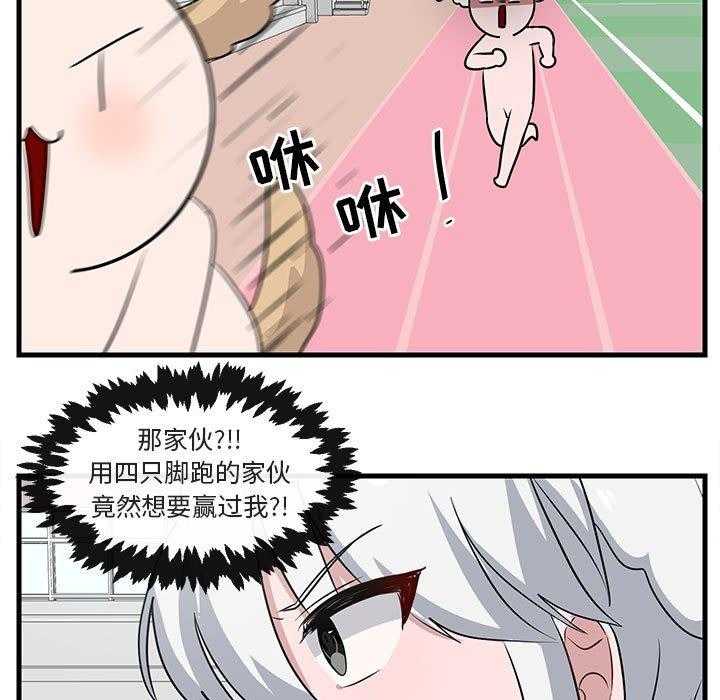 第45话_4589