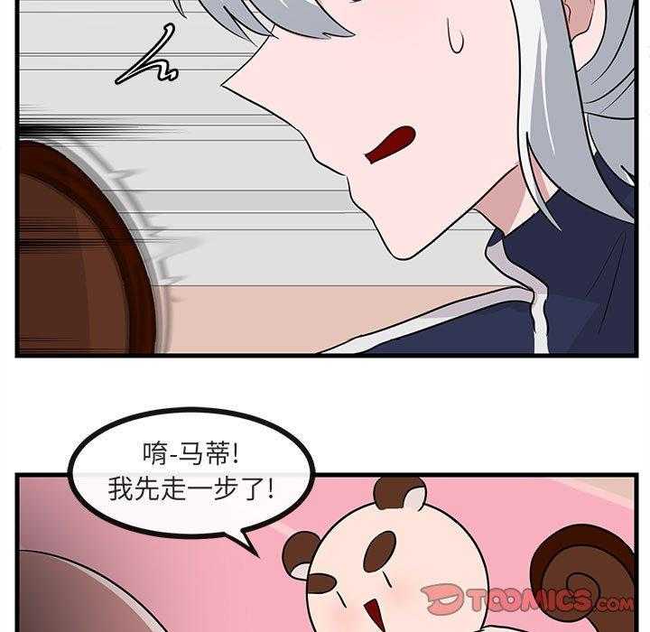 第45话_4591