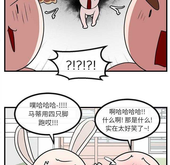 第45话_4598