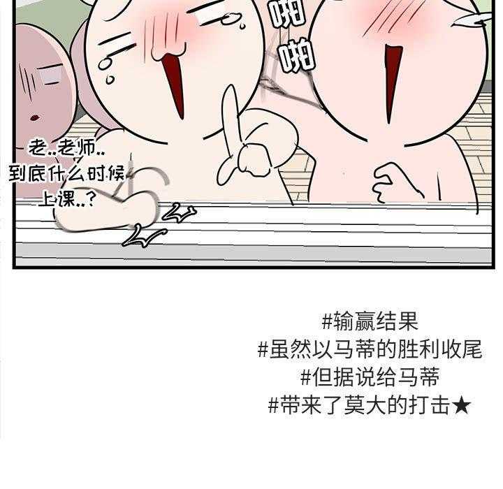 第45话_4599