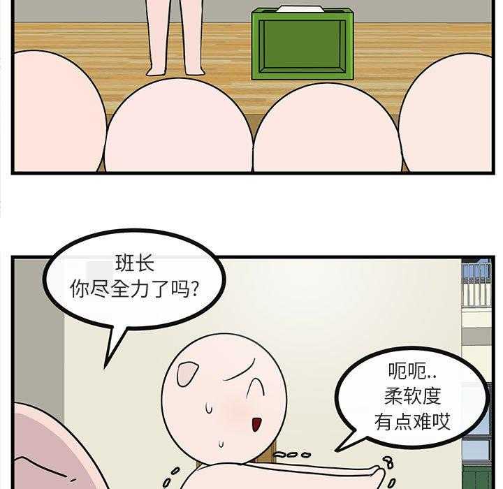第44话_4410
