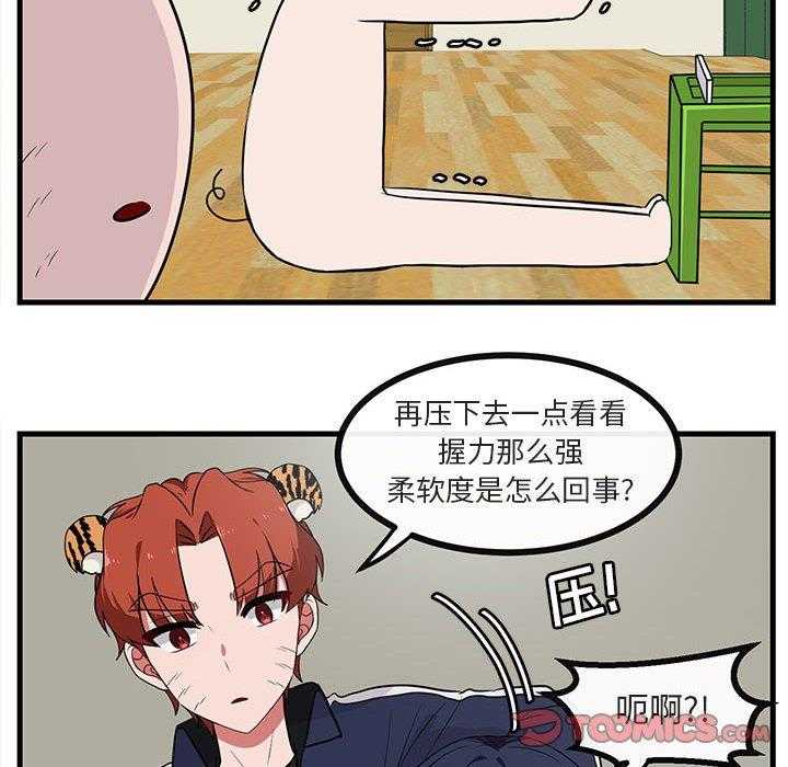 第44话_4411
