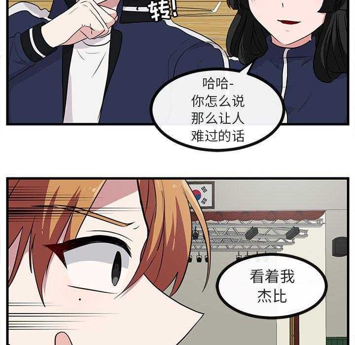 第44话_4428