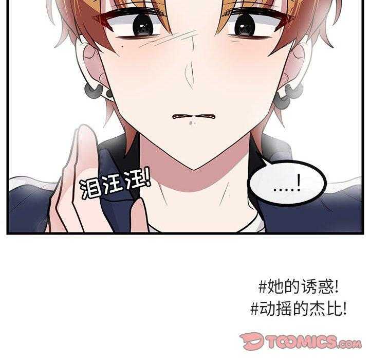 第44话_4431