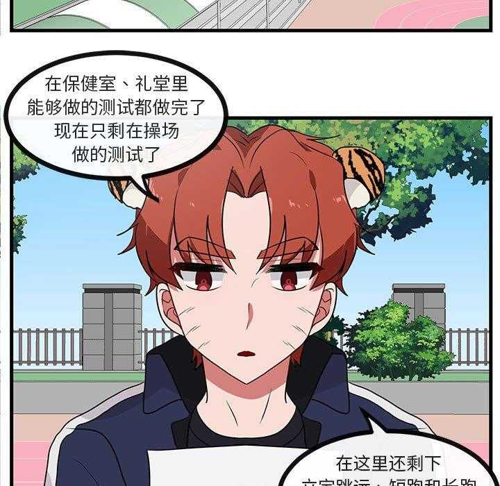 第44话_4435