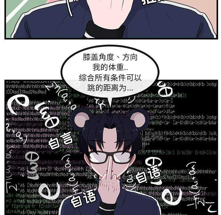 第44话_4460