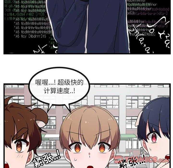 第44话_4461