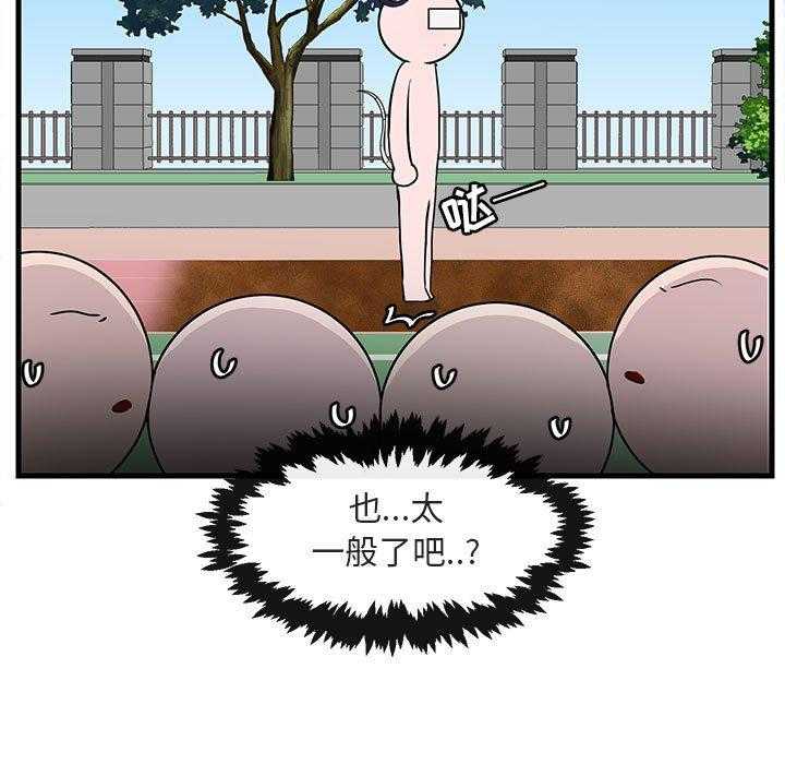 第44话_4464