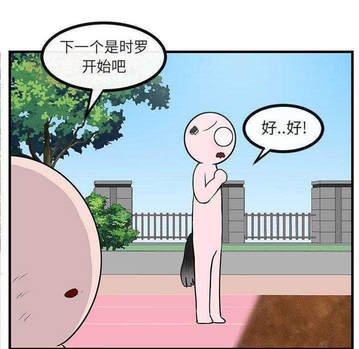 第44话_4467