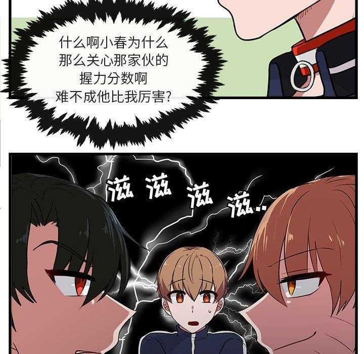 第43话_4314