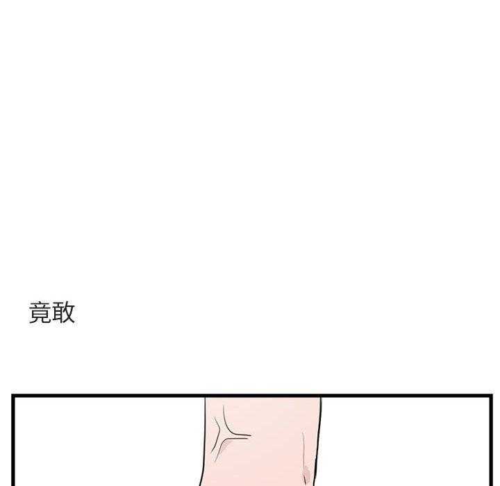 第43话_4317