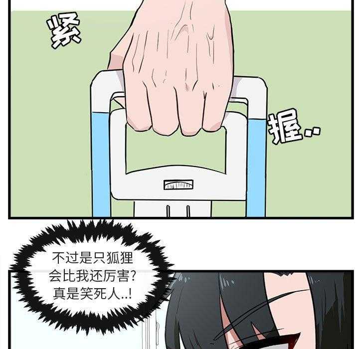 第43话_4318