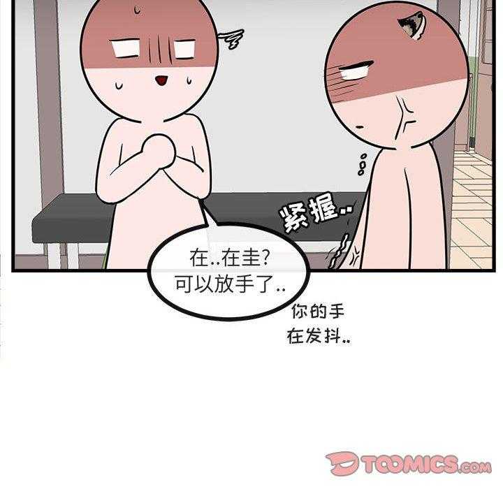第43话_4321