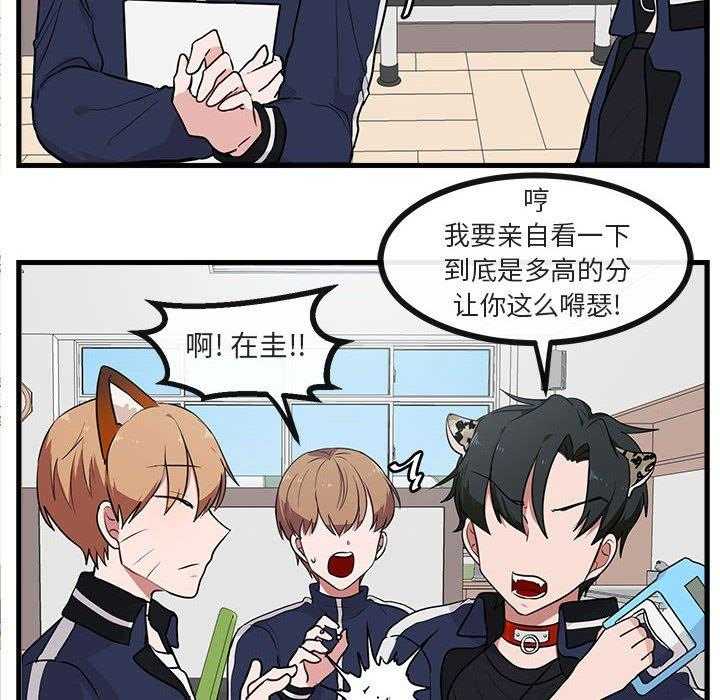 第43话_4325