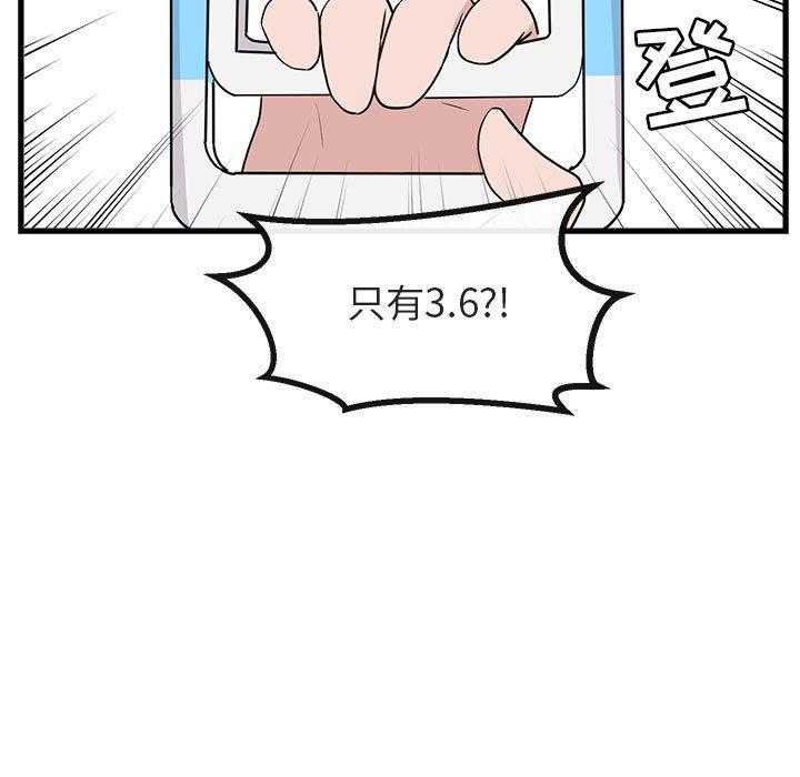 第43话_4328