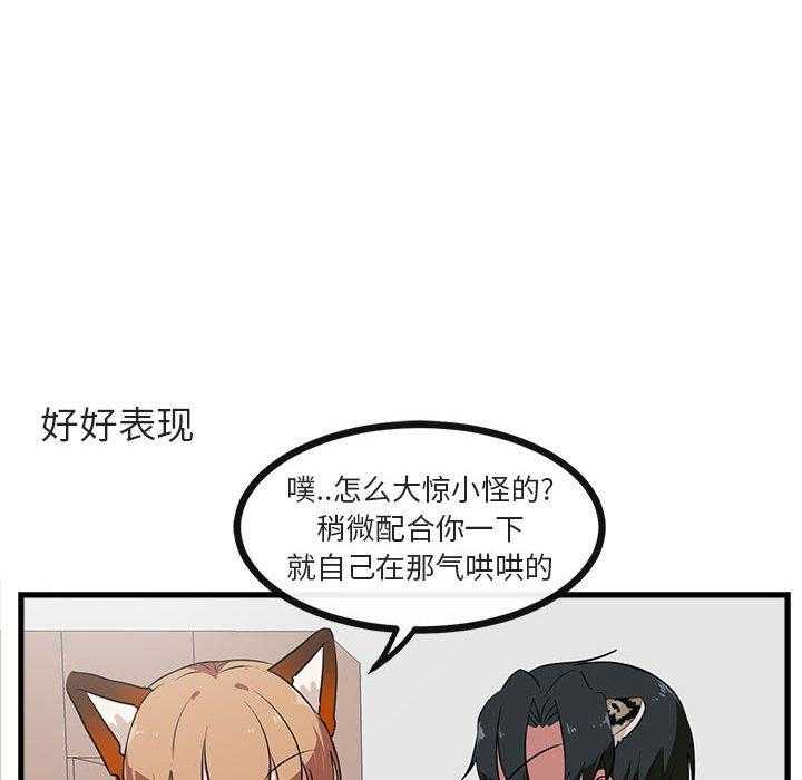 第43话_4330