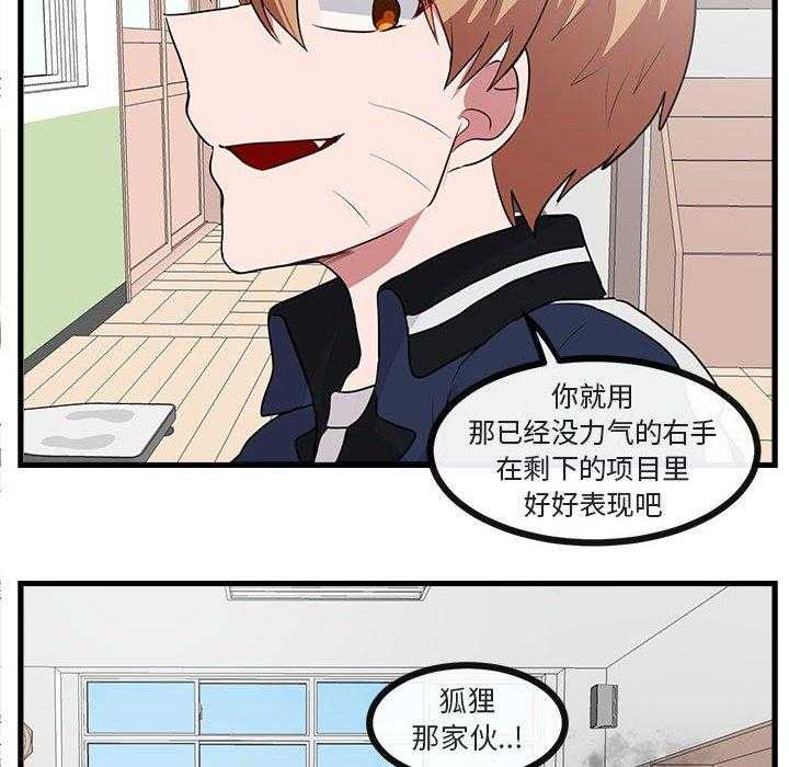 第43话_4332