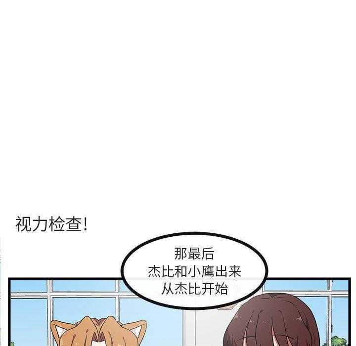第43话_4337