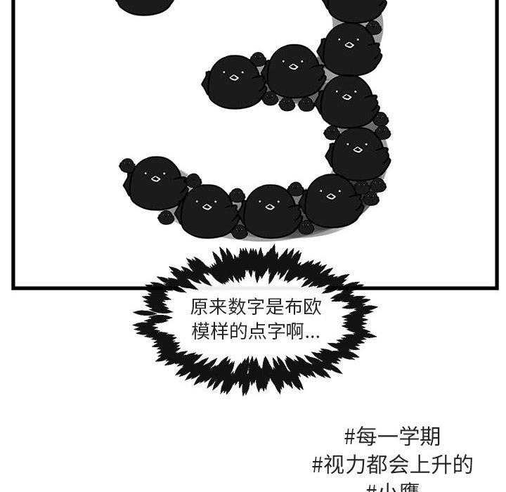 第43话_4342