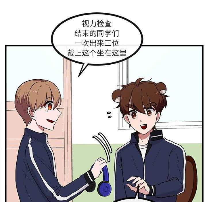 第43话_4345
