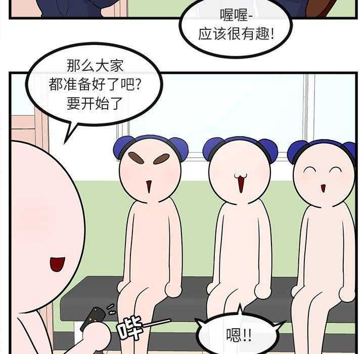 第43话_4346