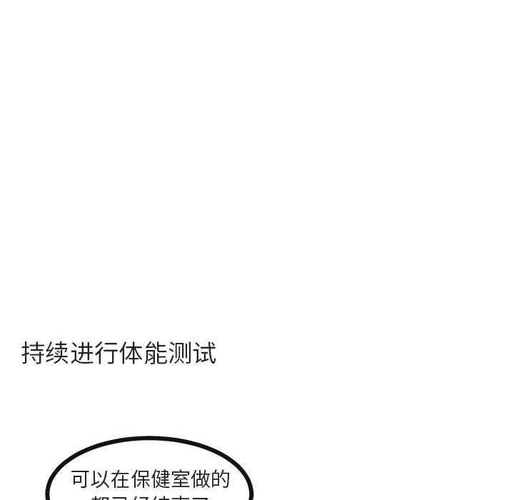 第43话_4355