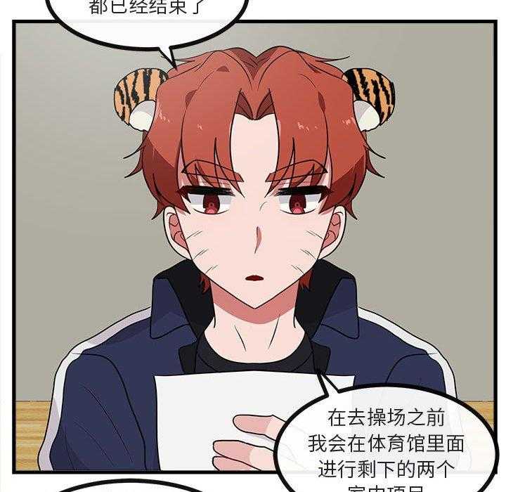 第43话_4356