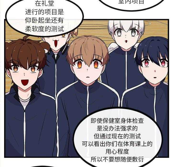 第43话_4357