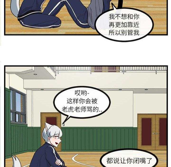 第43话_4364