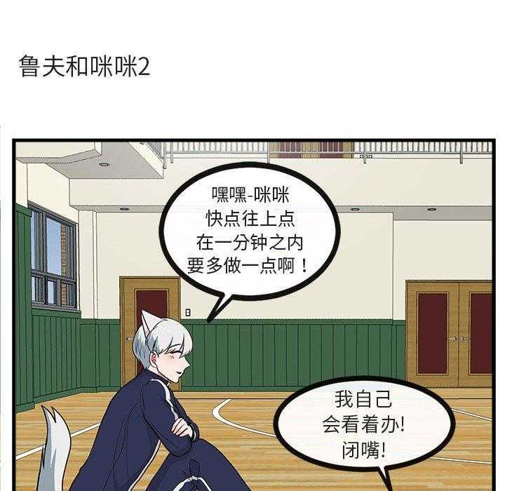 第43话_4369