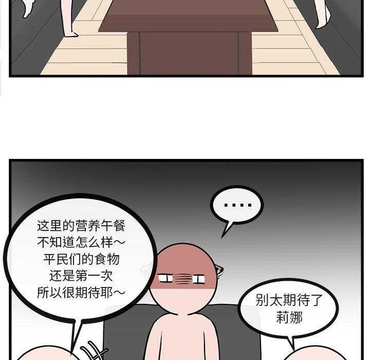 第42话_4214