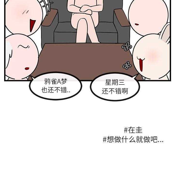 第42话_4215