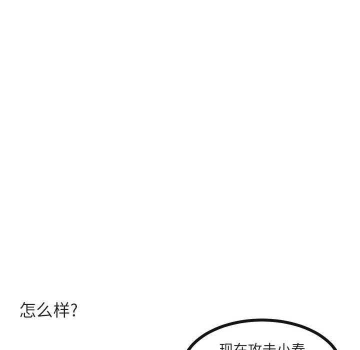 第42话_4217