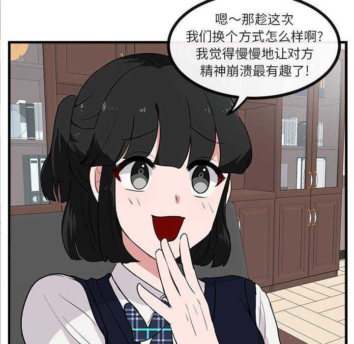 第42话_4219