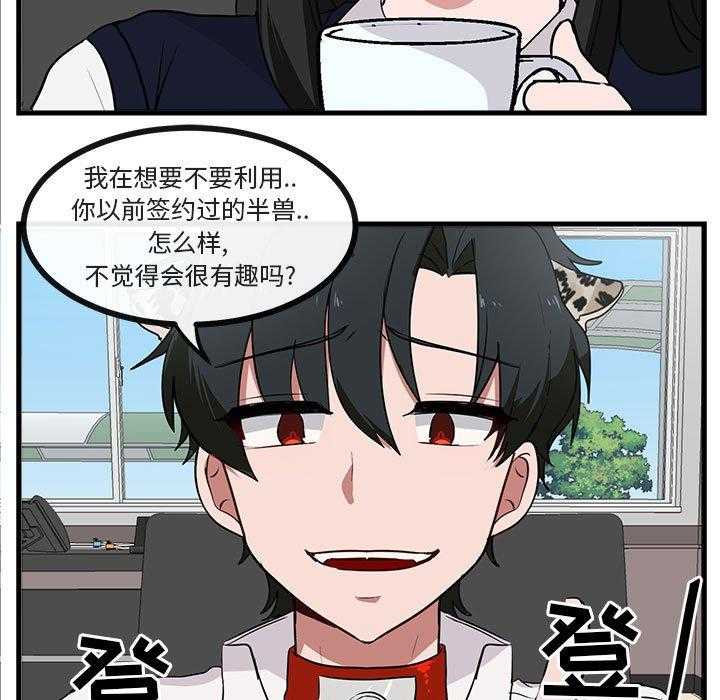 第42话_4222