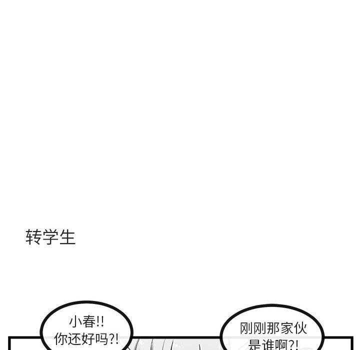 第42话_4225