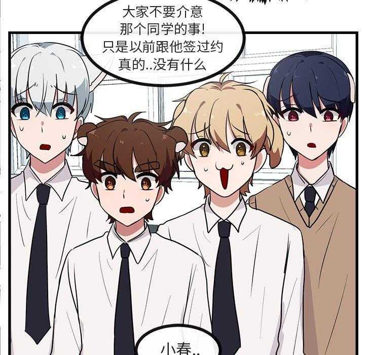 第42话_4228