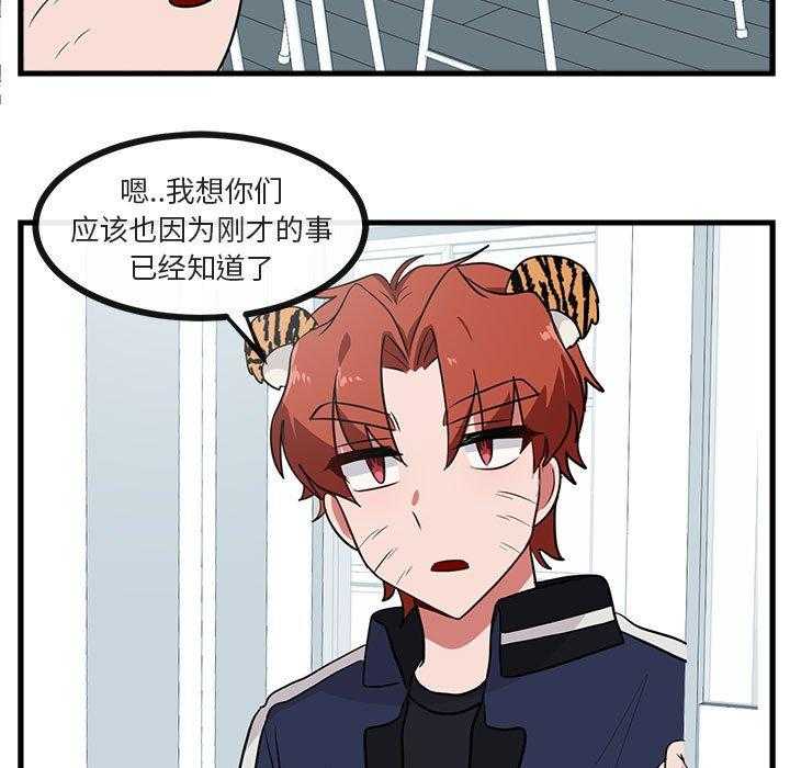 第42话_4230